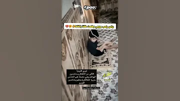 جالس يلعب بوبجي وطلعت له طلقة بالغلط الاطفال الذين يقضون وقت طويل امام الشات يواجهون مخاطر جسيمة 