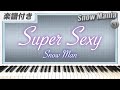 【耳コピ】Super Sexy / Snow Man【楽譜】