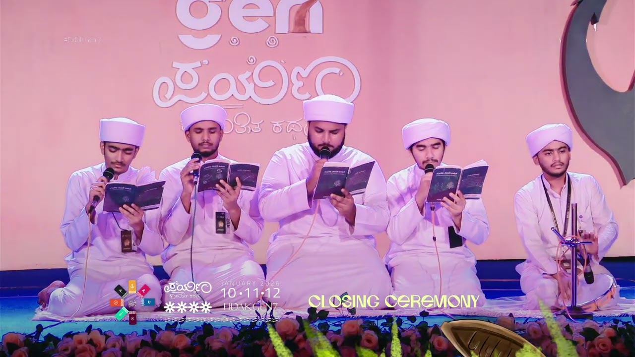 General Burda Shareef | Fidak Gen7 | Art Fest | KGN Campus Mithur