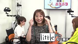 東日本リーグ最終節東京13組最終戦～夕刊フジ杯争奪麻雀女流リーグ２０２３