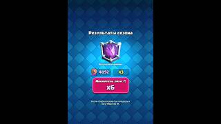 I FINISHED TOP 3 IN THE WORLD! | Best Games vs Pro Players screenshot 2