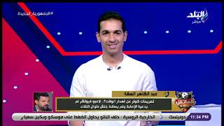 هل هدف الأهلي في فيوتشر صحيح؟.. عبد الظاهر السقا يفاجئ هاني حتحوت
