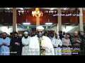 صلاة التراويح من مسجد الرحمان بمدينة المحمدية الأخ عبد العزيز جمال الدين