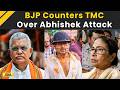 West Bengal News: BJP Hits Back After Mamata Blames BJP For Abhishek Attack