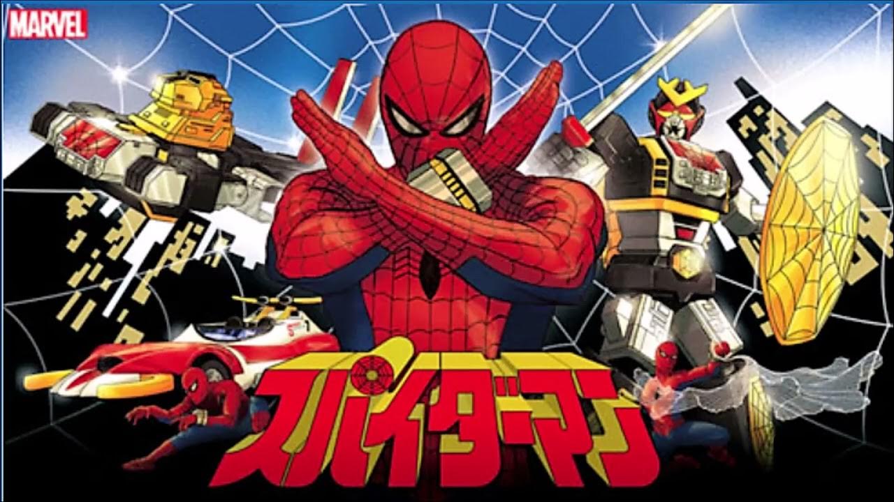 駆けろ!スパイダーマン♦OP／FULL／歌詞あり - YouTube