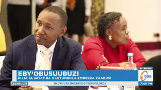 Okutumbula Kampuni za Yinsuwa , Abakugu Bagamba Kigenda Kuyambako Okwettanira Yinsuwa . #Gambuuze