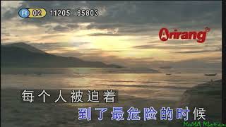 Ar-18 Deluxe 10180 - 中华人民共和国国歌