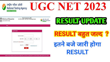 UGC NET RESULT 2023 I UGC NET RESULT 2022 I UGC NET RESULT UPDATE I #ugcnetresult2022 #ugcnet