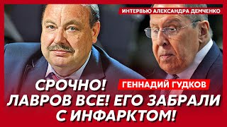 Гудков. Отставка Герасимова! Его заменит генерал из Сум! Блэкаут в Москве! Путин мобилизует женщин!