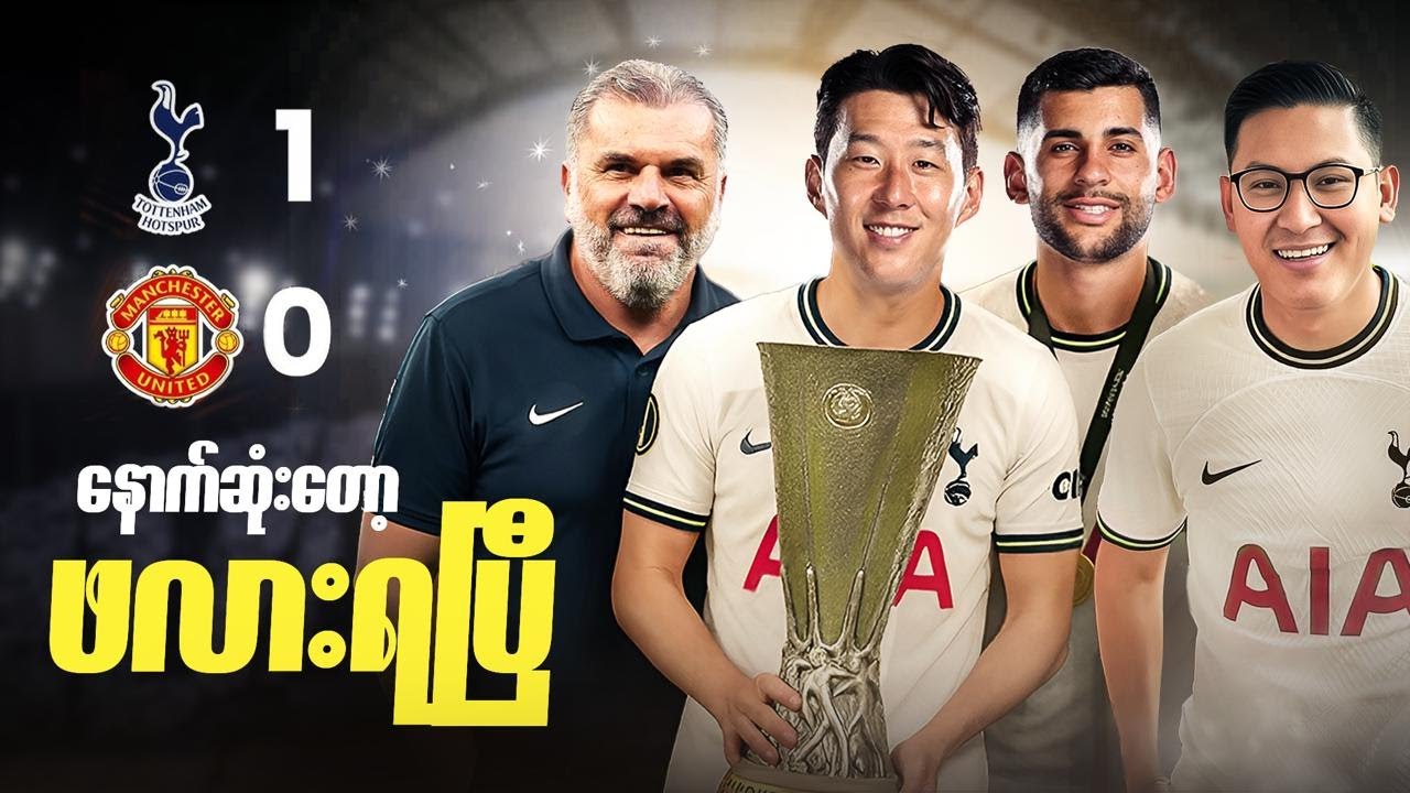 Latest Title & Thumbnail