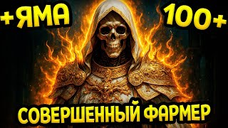 картинка: Diablo – Билд Некроманта Костяные осколки (Гайд) | Сезон 10