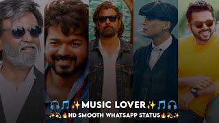 Music Lover🎧🎵😍✨💫||Wear🎧Start vibe✨💫🔥||Spidy🤩🔥💫||HD smooth✨💫💯||whatsapp status🔥💫⚡||Tamil...