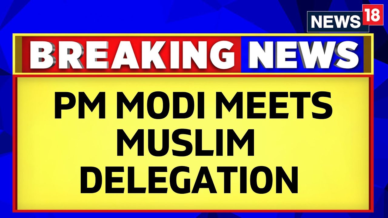 Prime Minister Modi Meets Muslim Community Delegation  PM Modi Latest News  English News  News18