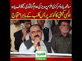 Yaro Tragedy Main Accused Pervez Still Not Arrested