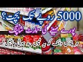 Grocery Shopping Hacks That Save Money 💸|Smart Grocery Tips for HousewivesYe 