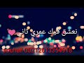 N3ch9 Fik 3mri Tani 