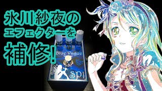 ヴァイスシュヴァルツ [SSP] 氷川紗夜(工藤晴香虹箔押しサイン入り) ヴァイスシュヴァルツ [SSP] 氷川紗夜(工藤晴香虹箔押しサイン入り