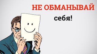 Страх общения с девушками.