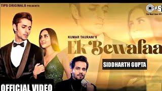 Ek Bewaffa-New Version || Simran Khan, New Video Song||