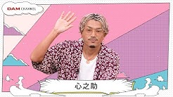 カラオケdam公式チャンネル Youtube カラオケdam公式チャンネル Youtube
