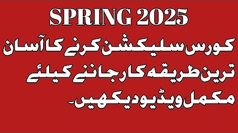 Course Selection karny ka Treeqa | Follow this Way and Boost your CGPA |  @virtualpakistan