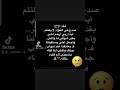 اللهم ارحم اخي