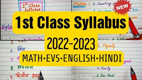 1st Class Syllabus All Subjects | Class 1 syllabus for all subjects | Class 1 Full Syllabus CBSE