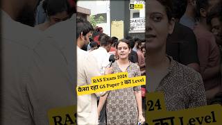 Ras Exam 2024, कस रह Gs Paper 2 क Level