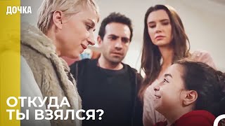 Ойкю и Его Тетя Наконец-То Вместе! - Дочка