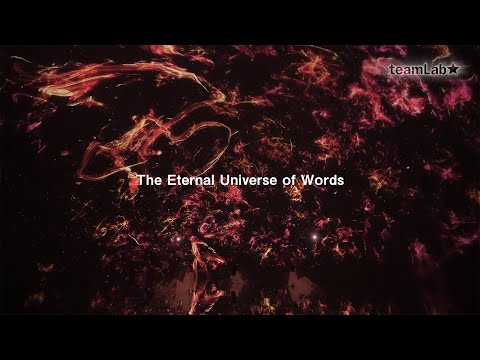 The Eternal Universe of Words