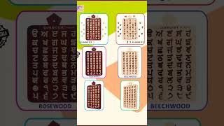 Stryco #Punjabi Wooden Educational Puzzles & Indoor Board Games #goldentemple #punjab #canada #sikh screenshot 2