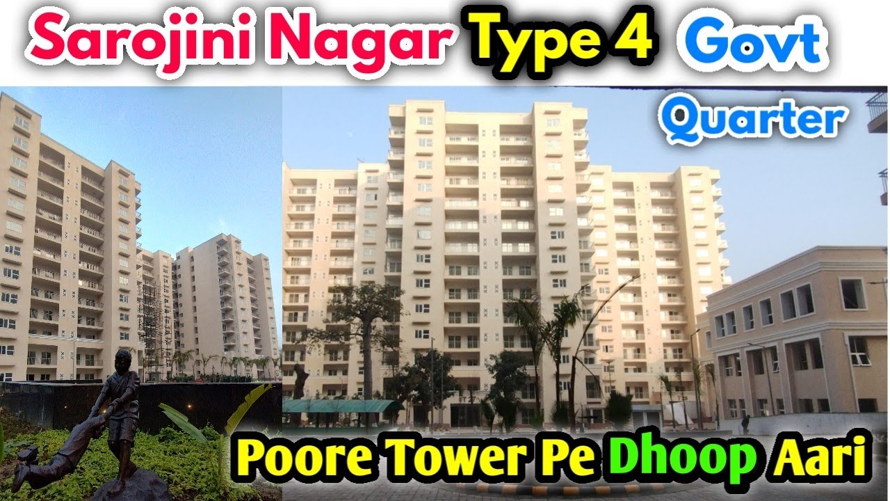 Sarojini Nagar Type 4 Government Quarters 😍 | Poore Tower Pe Dhoop Aari Hai