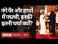 Harekala Hajabba : Padma Shri हरेकाला हजाब्बा, पैरों में चप्पल नहीं पर हाथों में पद्मश्री सम्मान BBC