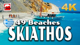 49 Beaches of SKIATHOS, Greece 4K ► Top Places & Secret Beaches in Europe #touchgreece
