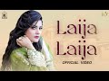 Laija laija official kaur b  nav bajwa  sky  latest punjabi songs 2021