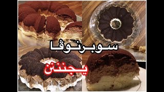 حلا العيد حلا سوبرنوفا لمحبي الكوفي يجننننن