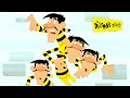 हिन्दी The Daltons | SUPER POWER सुपर पावर | Hindi Cartoons for Kids