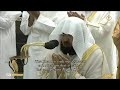 29th Ramadan 1444 Makkah Khatam al Qur