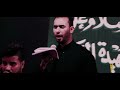 ملا كاظم الكعبي بندرية عرسك ما دام المشاية المقدسة 1442 هـ