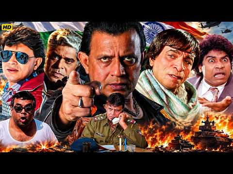 मिथुन चक्रवर्ती का बॉलीवुड खतरनाक एक्शन धमाका मूवी | mithun chakraborty
