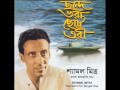 Jak Ja Gechhe Ta Jak -Shyamal Mitra Mp3 Song