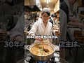 豚汁作る時、豚肉そのまま炒めると臭くなります!!
