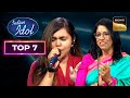 &#39;The Humma Song&#39; पर Anjana की Rockstar Energy ने सबको किया Impress | Indian Idol 14 | Top 7