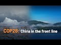 COP28: China in the front line