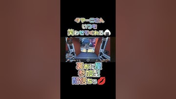 今日もきっと夜やるよー🍙 #裏切りおにぎり #apexlegends #apex #裏おに屋 #ゲーム実況 #APEX #ローバ #声真似 #エンジョイ #エンジョイ勢 #参加型 #APEX参加型