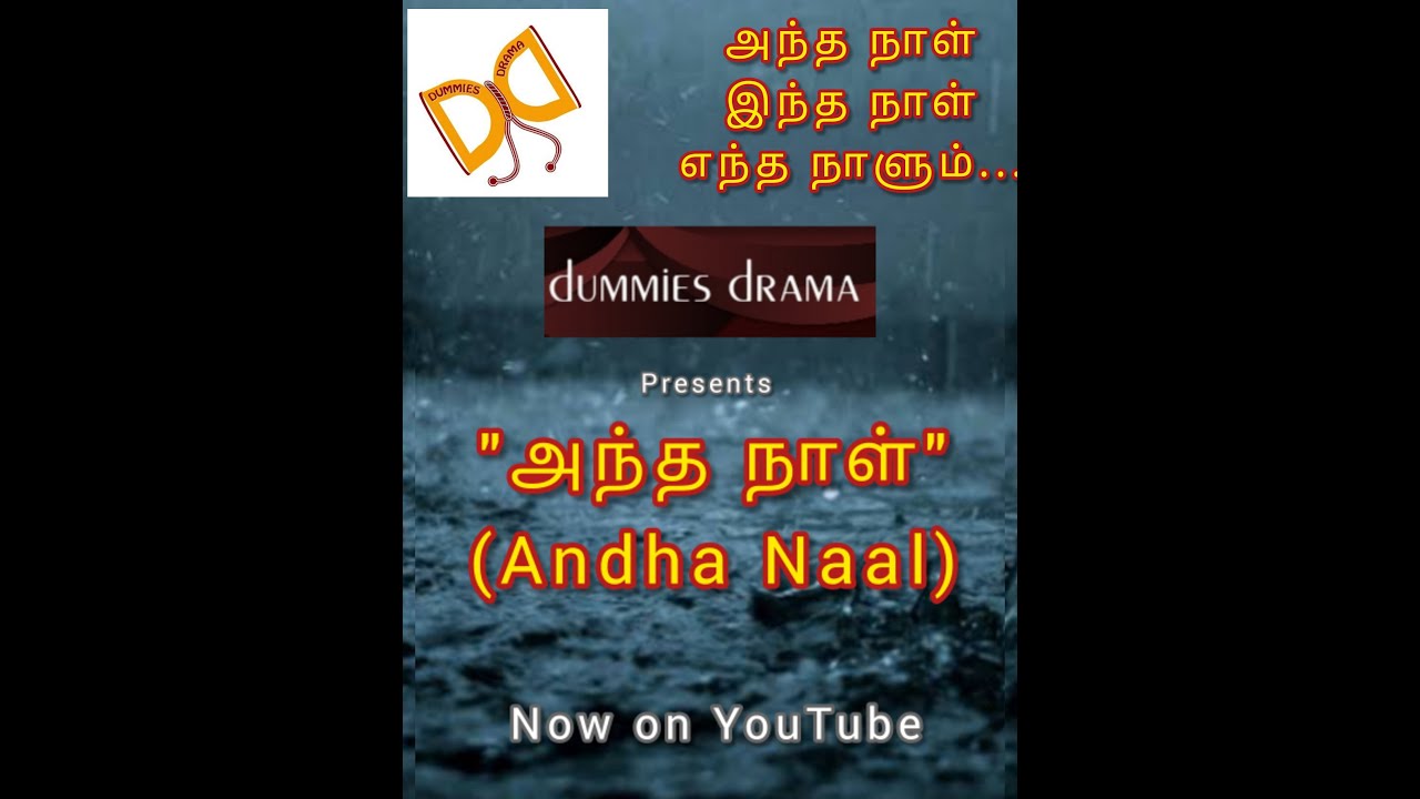 Dummies Drama presents "Andha Naal" YouTube
