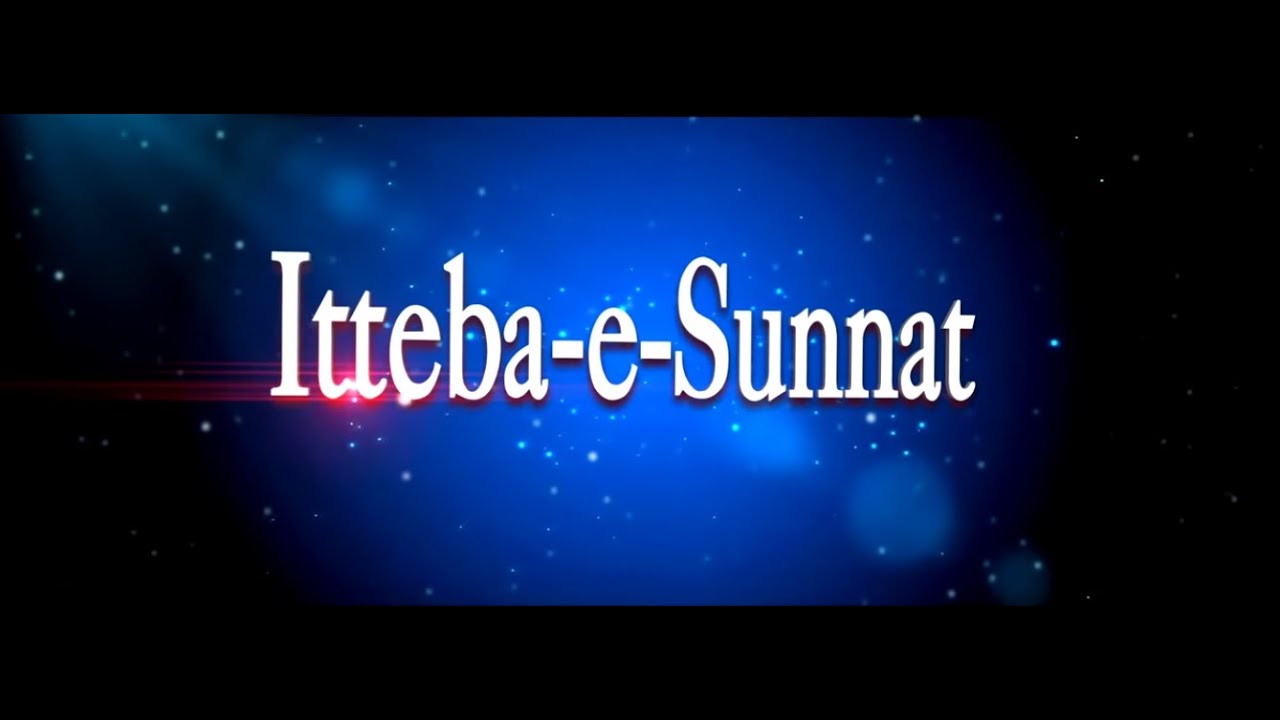 Itteba -e- Sunnat | Shaikh Zafarul Hasan Madni | Al - Asr Foundation | HD