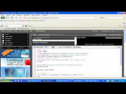 საიტის გადამისამართება