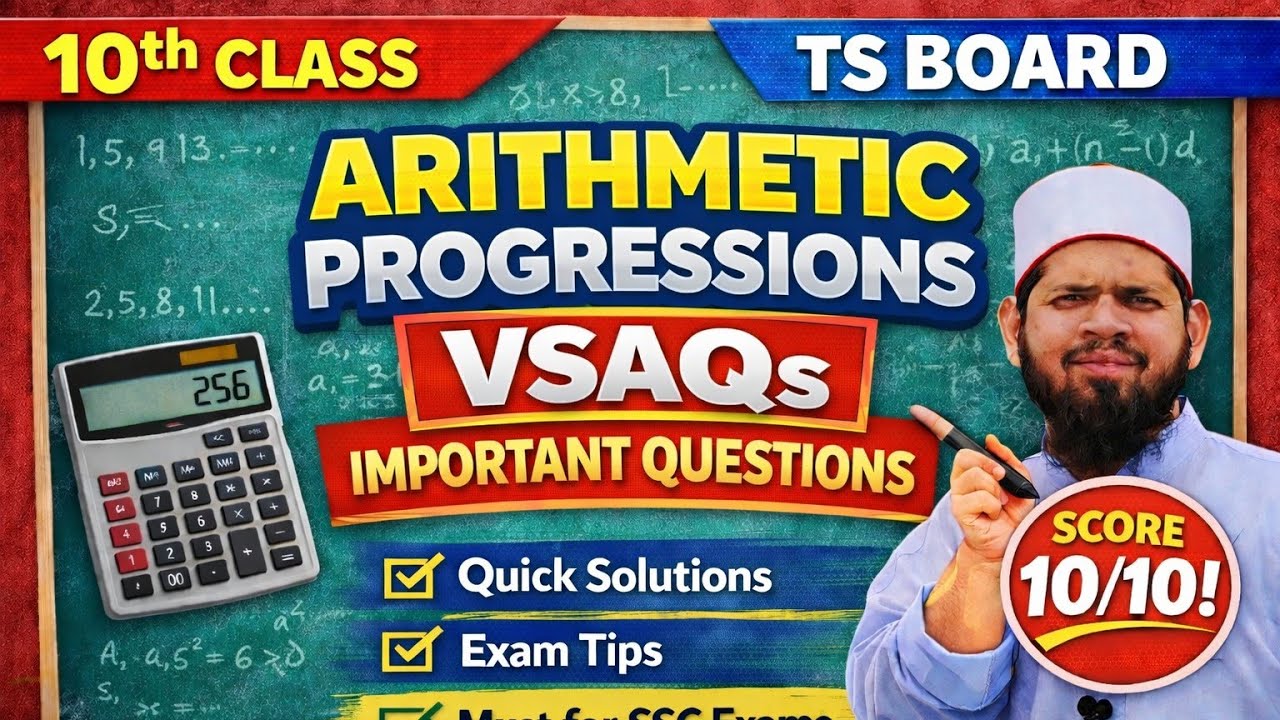 🔥 Progression Important VSAQs | 10th Class Maths | TS Board | CBSE | Score Full Marks #moinsir 