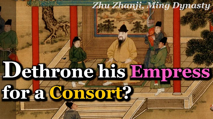 China's Emperor Deposed his Empress for a Consort? | Ming Dynasty, Zhu Zhanji - DayDayNews